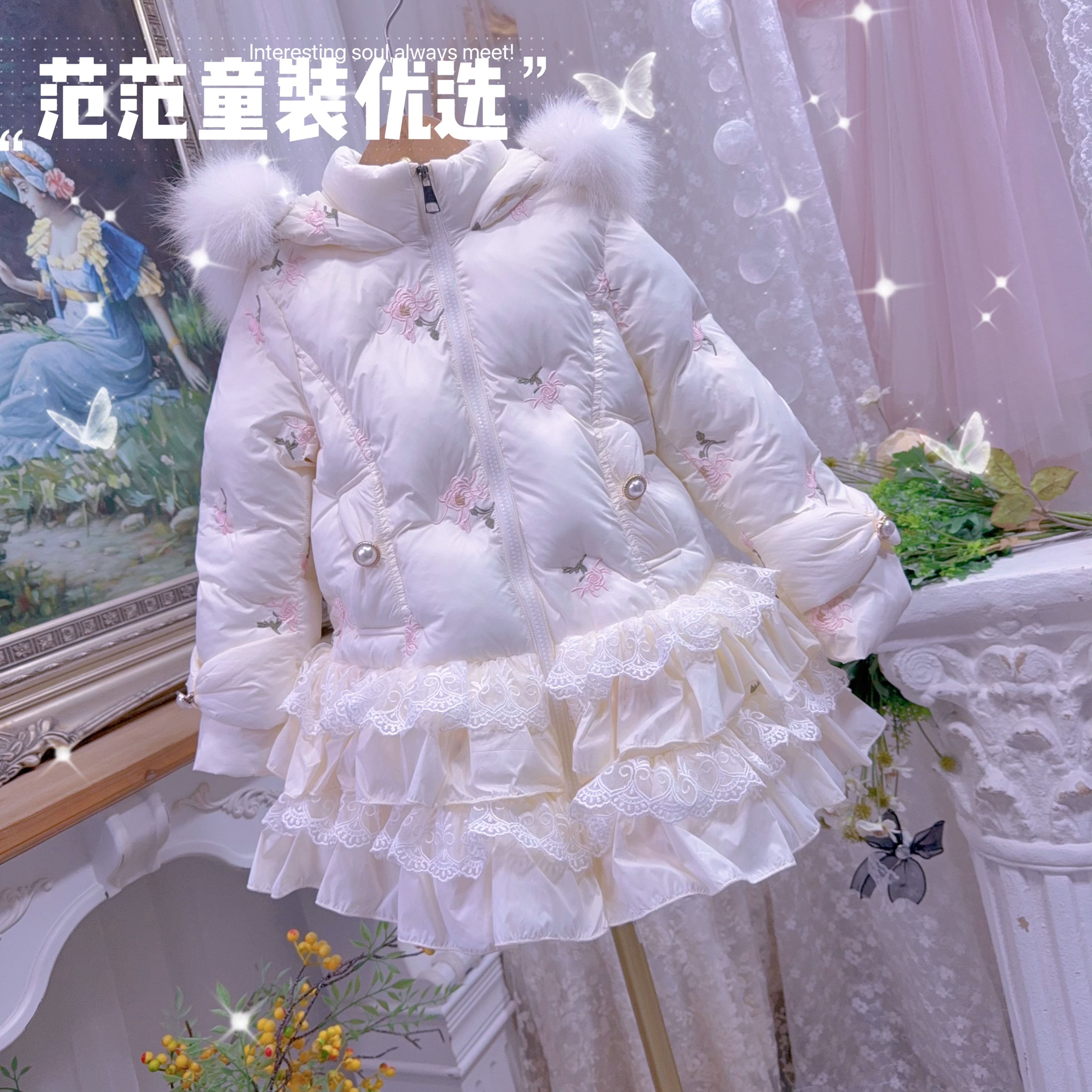 【】儿童秋冬【茉莉公主】云绒外套25389