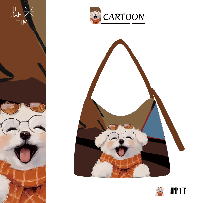 x十一插画师原创小博士百搭通勤简约肩包学生女加长托特包