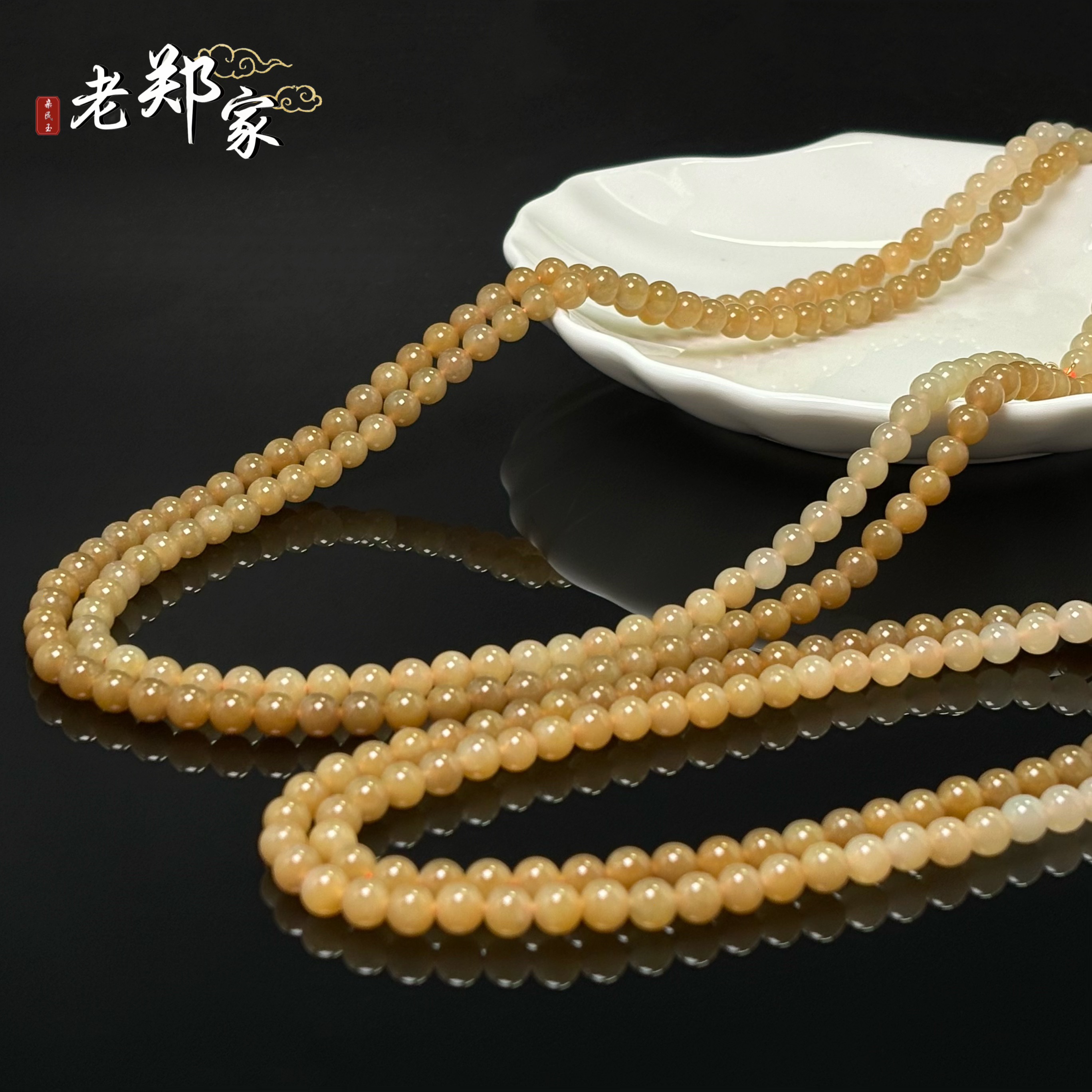 【老郑家】和田玉项链  943 (多样性发一件) 约6mm