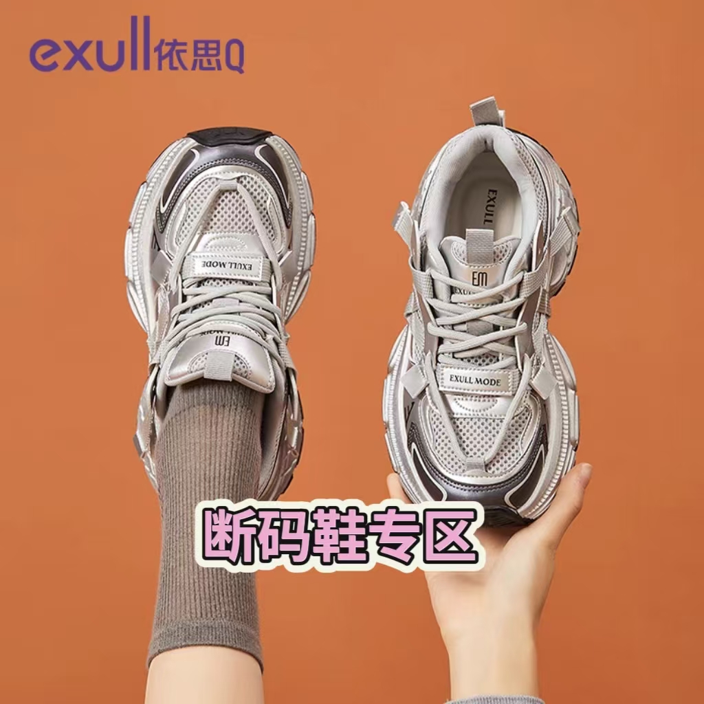 【201-400】撤柜品牌女鞋-默认瑕疵介意勿拍