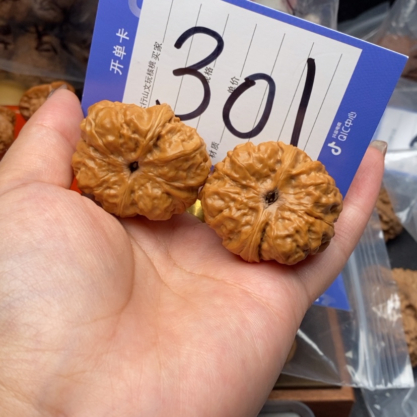 【闪购商品】文玩核桃吊坠文玩核桃301