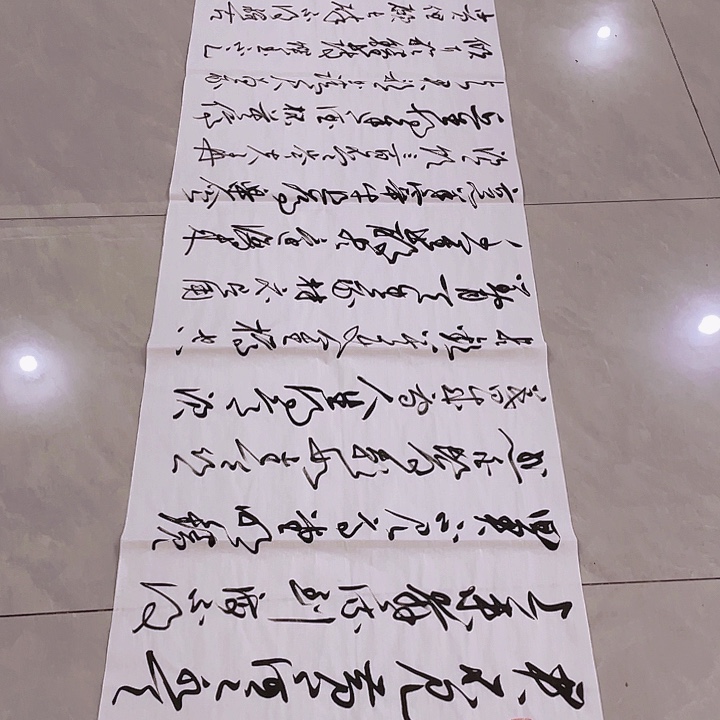 书法尤老师书法作品将进酒