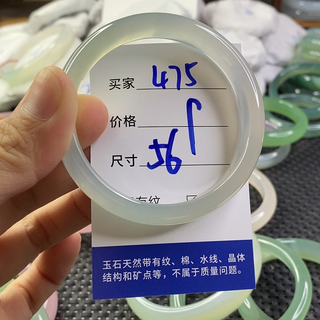 手镯玛瑙/玉髓未镶嵌475