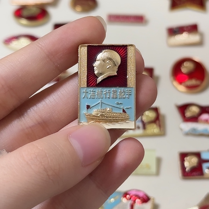 成***笑红色收藏直播像章