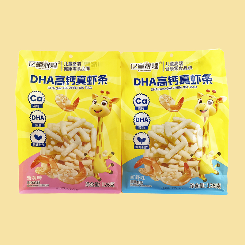 亿童辉煌DHA高钙真虾条126g鲜虾蟹黄味儿童休闲解馋分享小吃零食