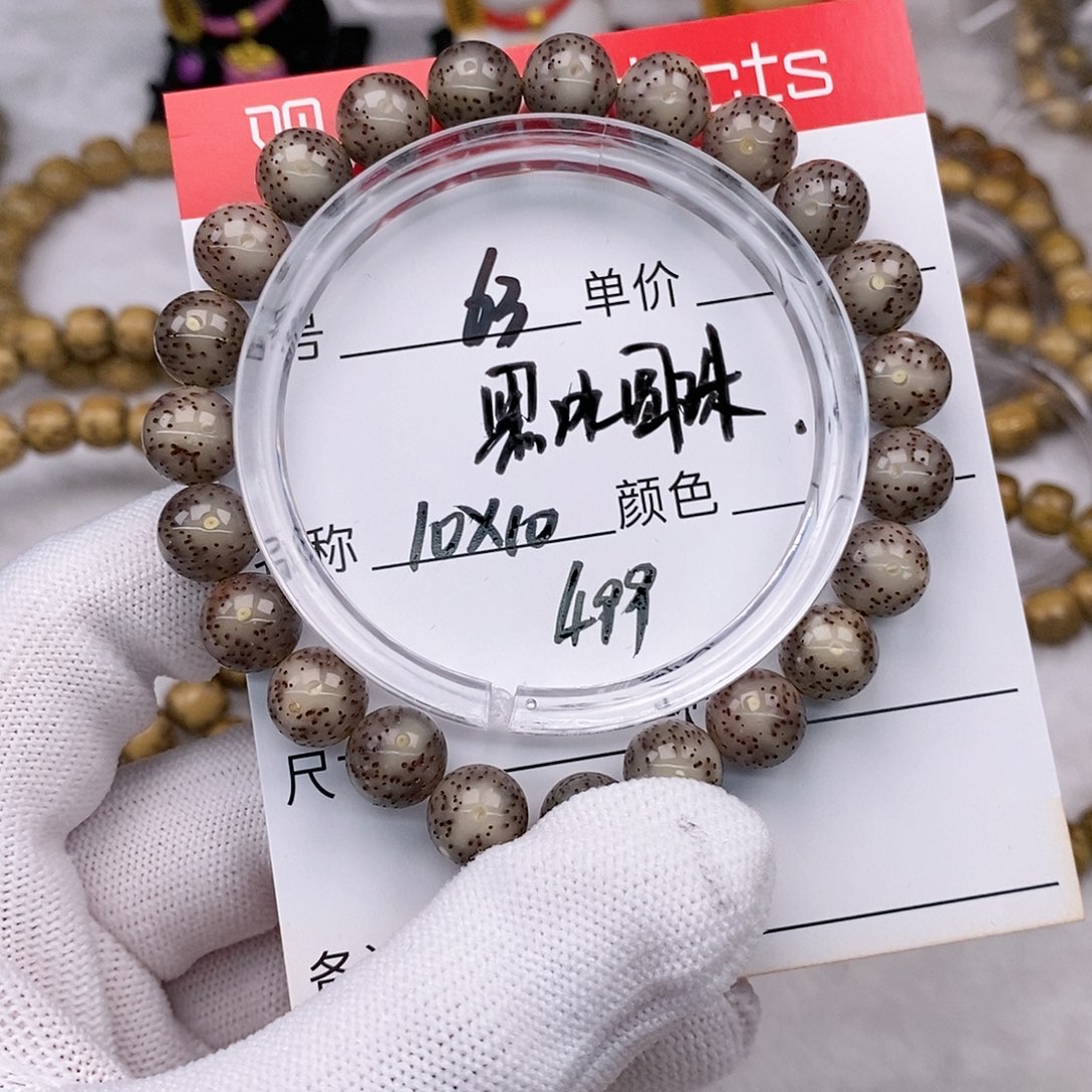 星月菩提手串63 观唐星月菩提