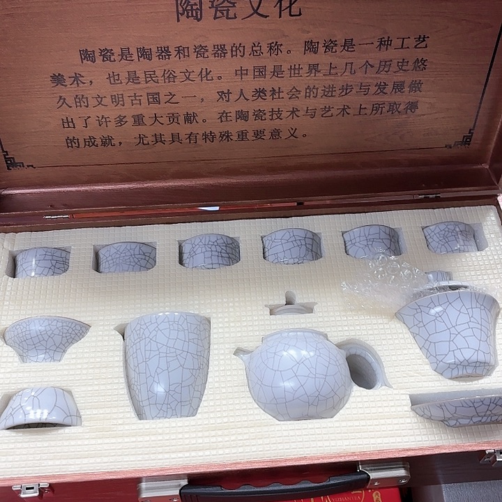 孤品茶具套装等。      