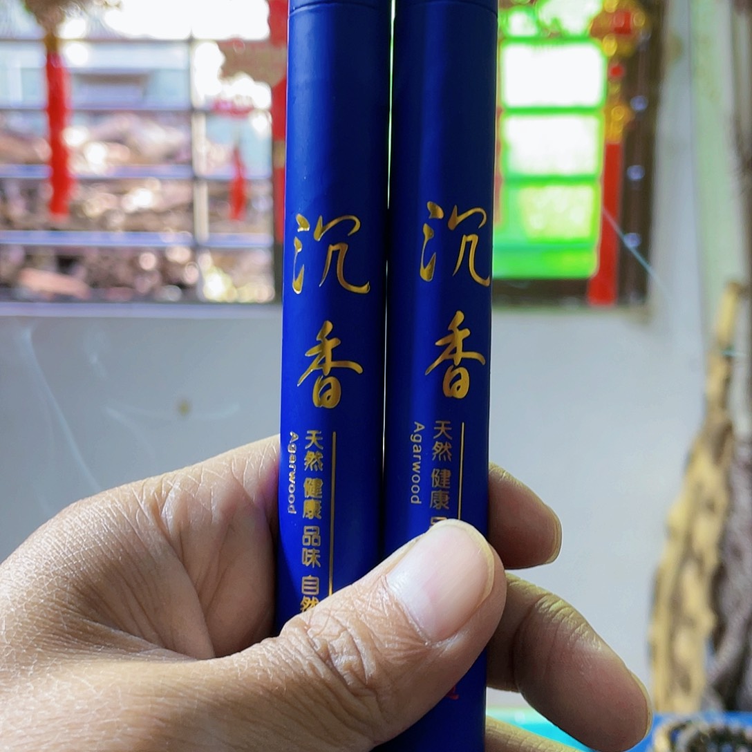 沉香摆件棋楠线香10克多样性发一