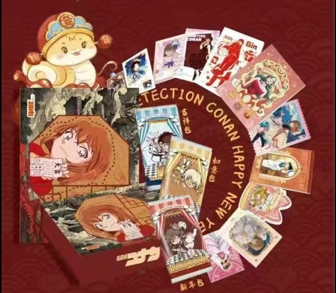 小汤【吃饱饱】夕拾文创 柯南卡牌盲盒系列【主播代拆】