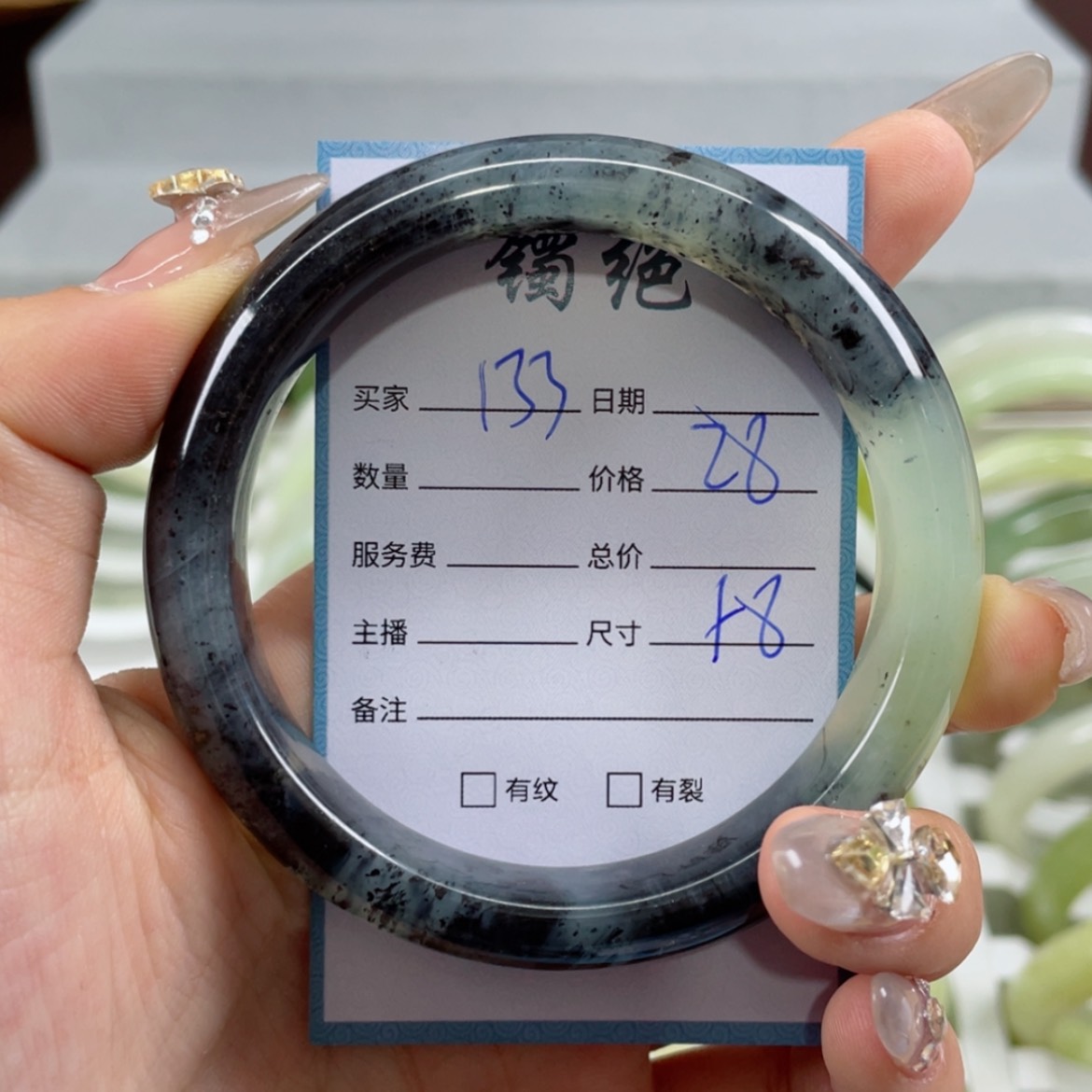 【闪购商品】蛇纹石玉手镯未镶嵌