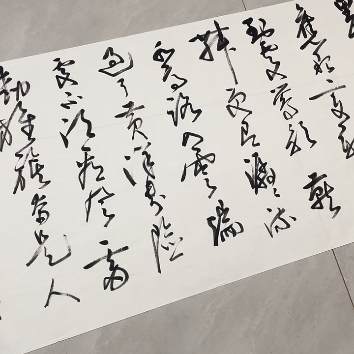 书法尤老师书法作品井冈山