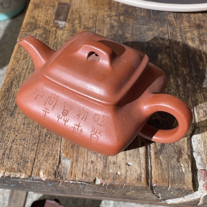 紫砂茶壶◣****手工紫砂壶