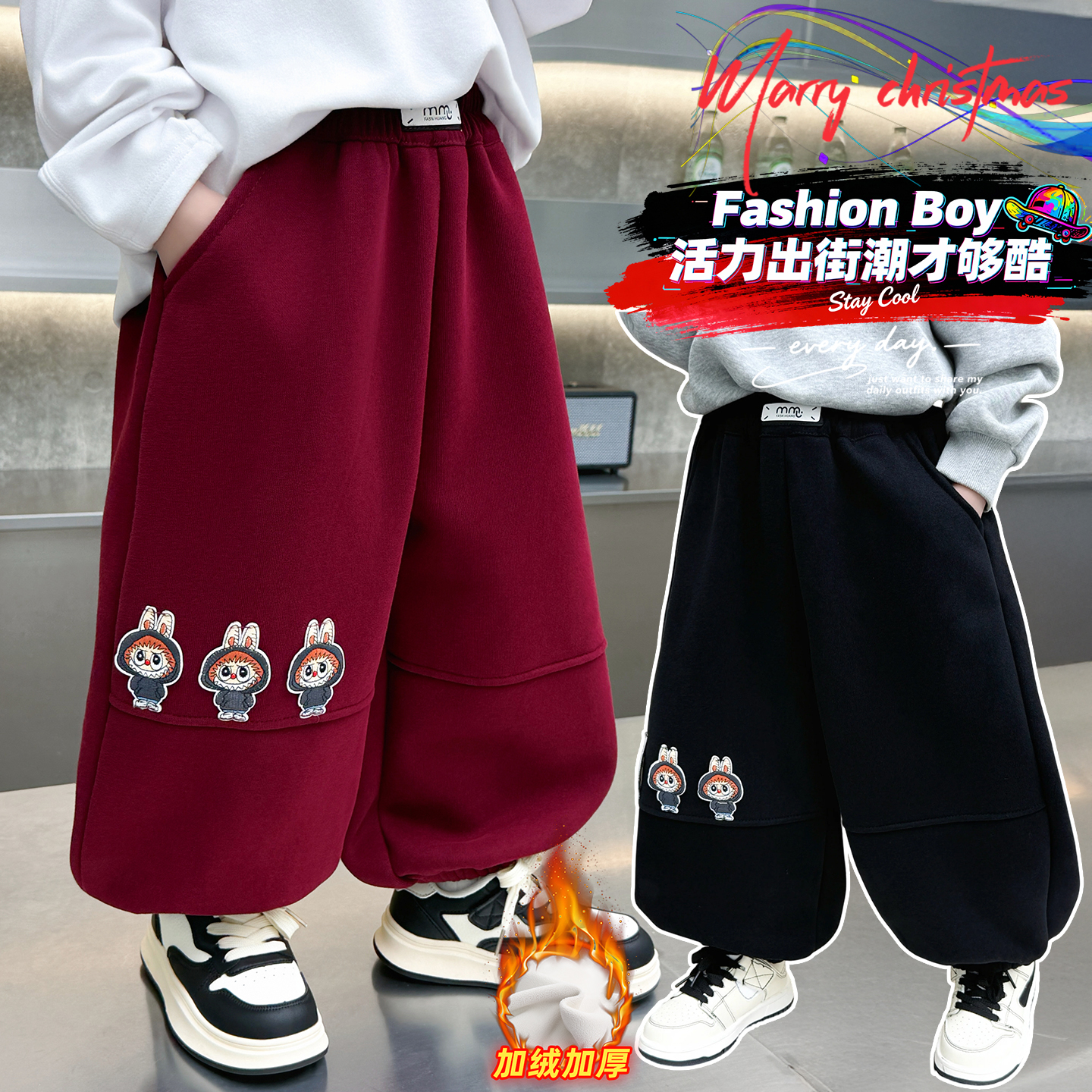 儿童卫裤加绒加厚冬季2025新款男童女童棉裤保暖中小童裤子洋气