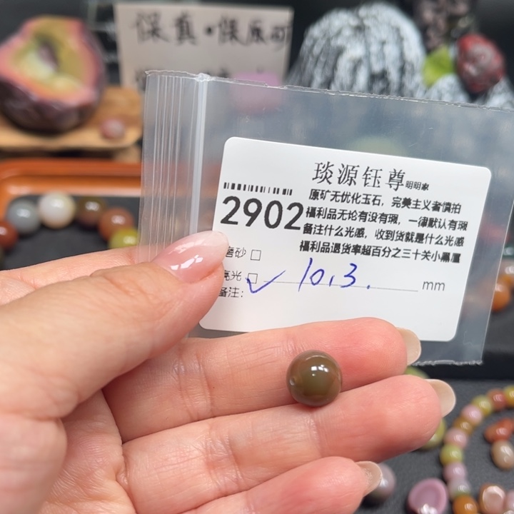 玛瑙/玉髓未镶嵌原矿盐源玛瑙产地直发