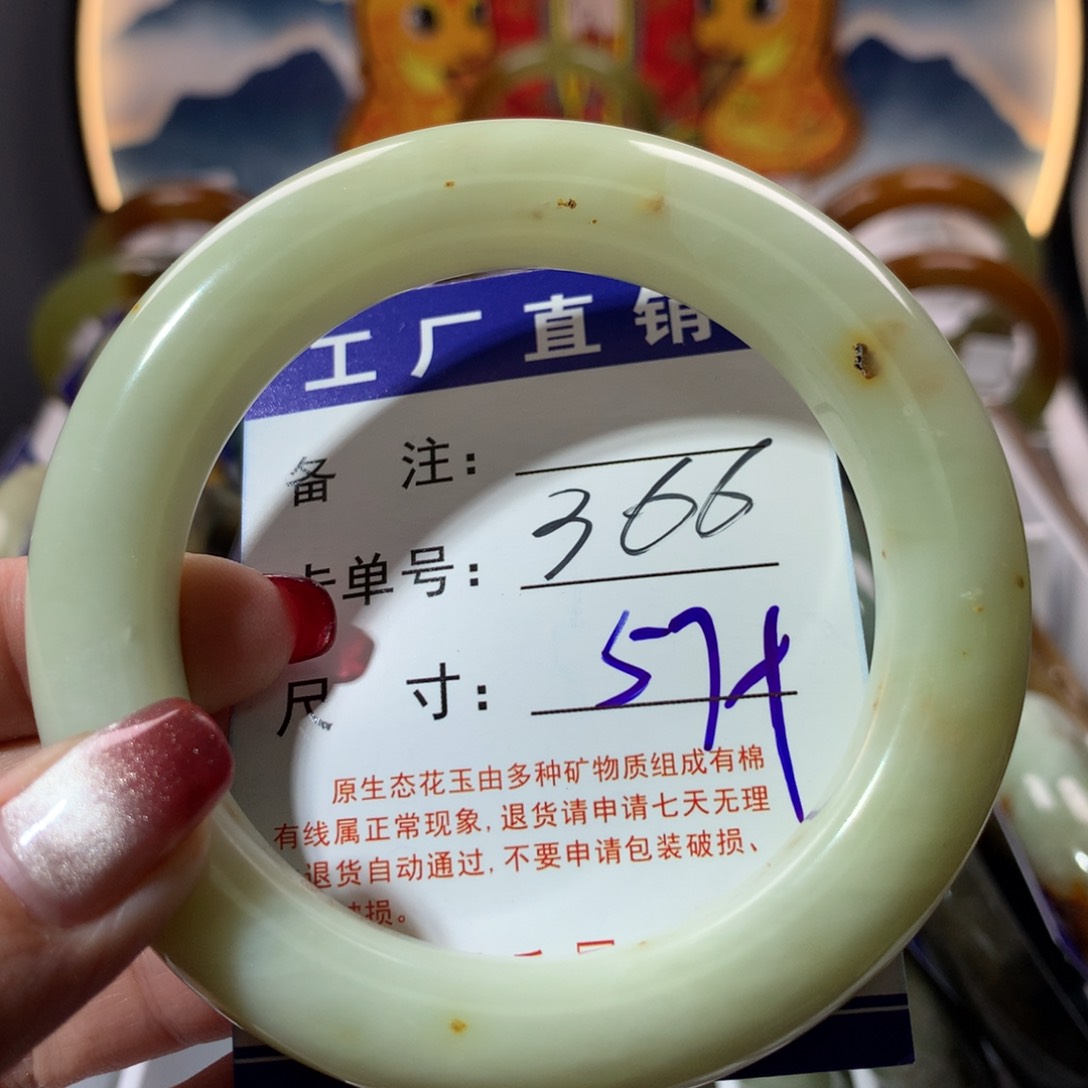 【闪购商品】蛇纹石玉手镯未镶嵌