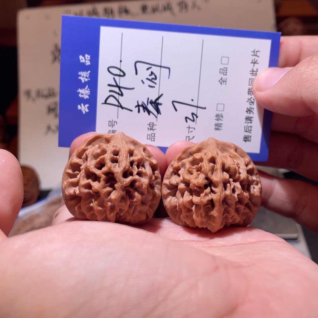吊坠文玩核桃文玩