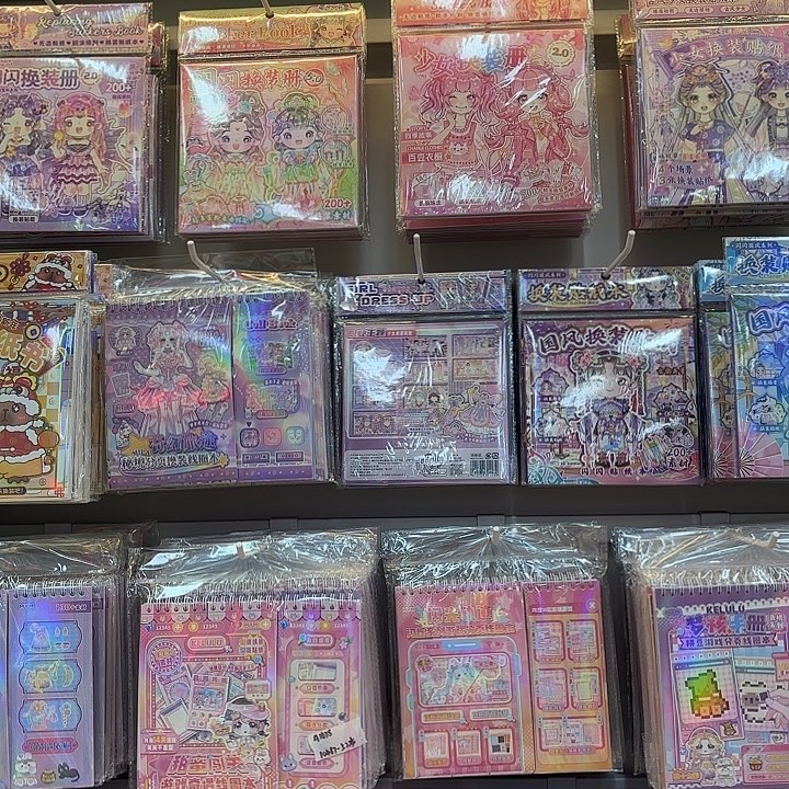 五本混装换装贴纸