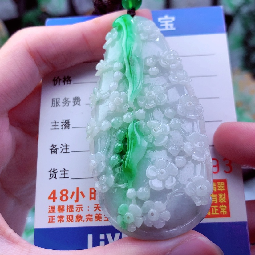 【闪购商品】翡翠颈饰未镶嵌天然