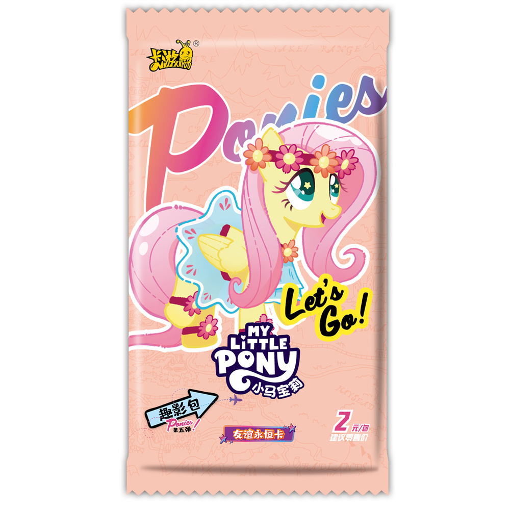 【找朋友】 小马宝莉趣影包第5弹SSR UR UGR CR 收藏卡牌盲盒（代拆）