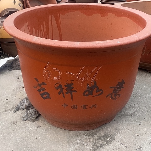 紫砂中国李新紫砂花盆，