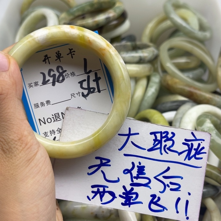 蛇纹石玉未镶嵌手镯