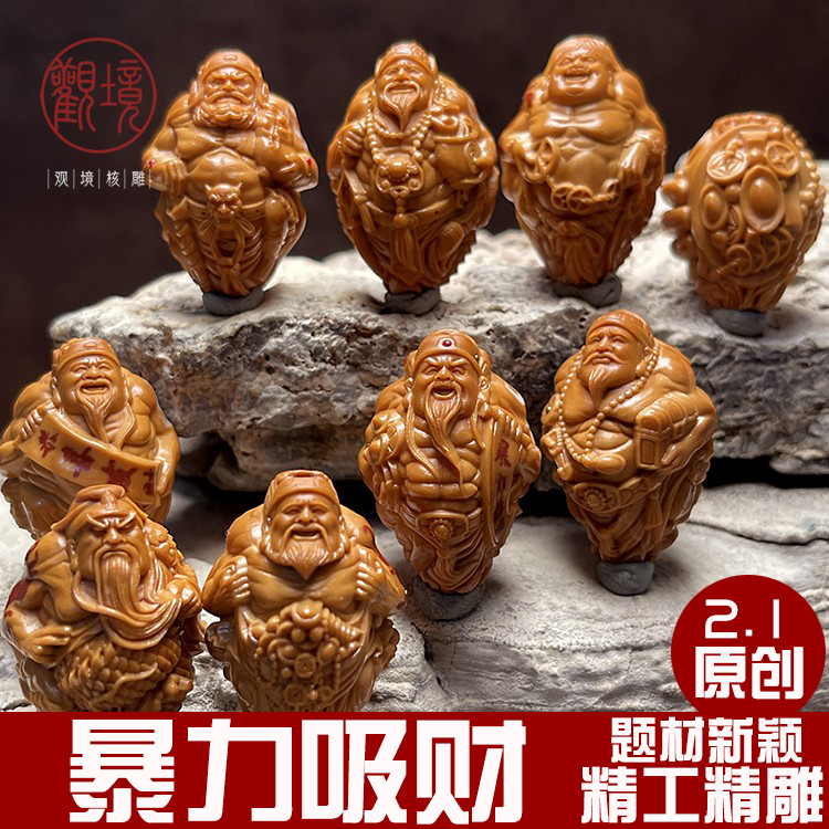 【暴力吸财——青羽】私人收藏橄榄核手串男士文玩精工橄榄核雕