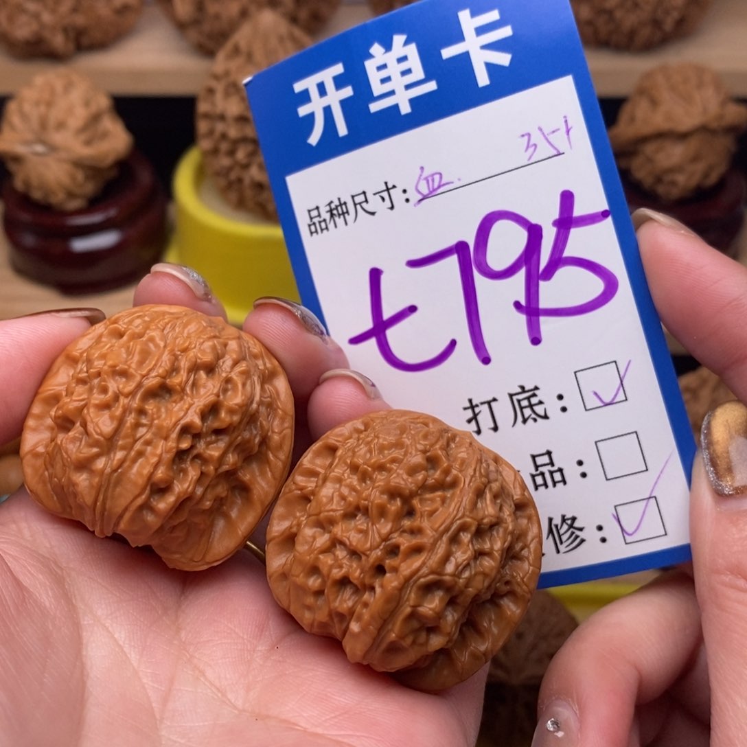 把件文玩核桃血麒麟35