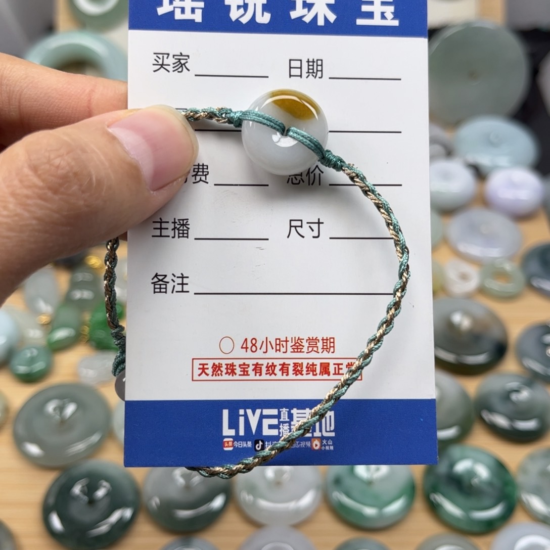 翡翠颈饰未镶嵌天然翡翠Ａ货