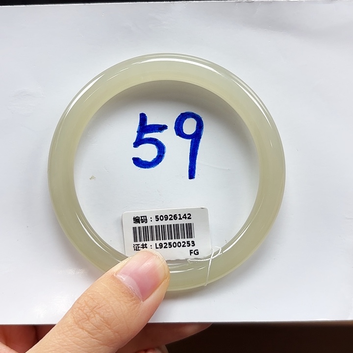 和田玉未镶嵌手镯6142