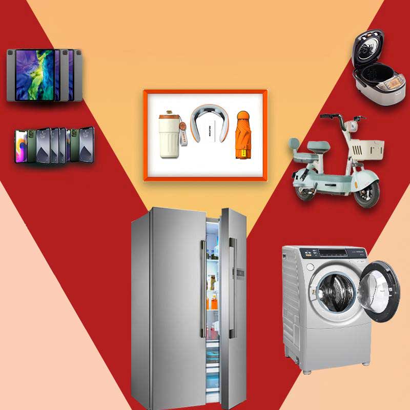 开业大吉 感恩专场（1月18日） 创意礼品