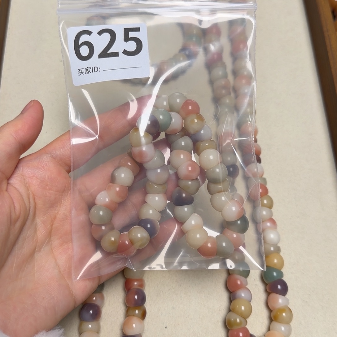 贝***茶吊坠菩提根/象牙果