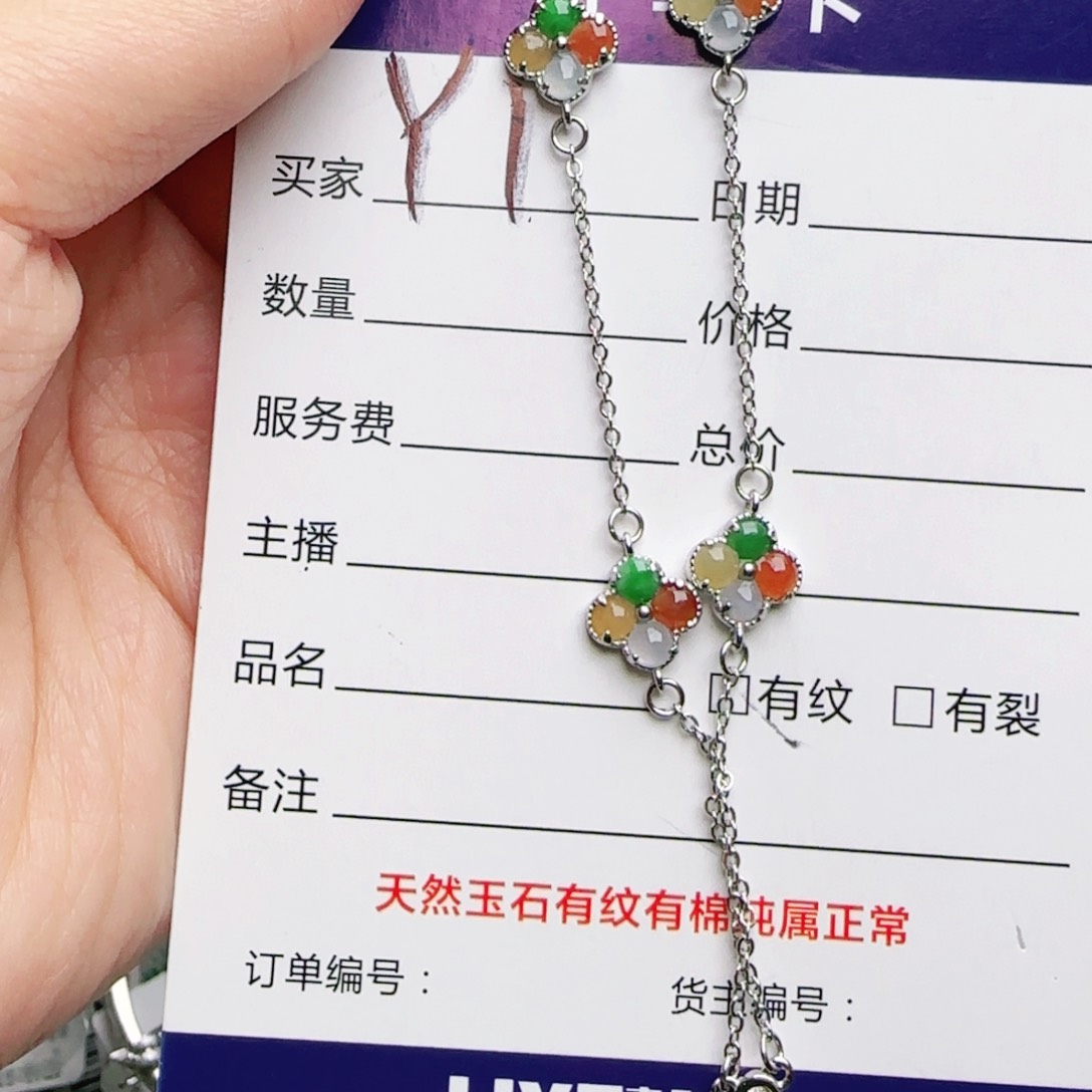 银S925镶嵌手链翡翠