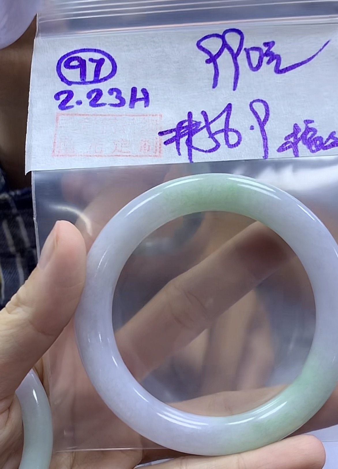 定制翡翠未镶嵌毛货需精细抛光97手镯56.9棉丝+990元+拍一发一