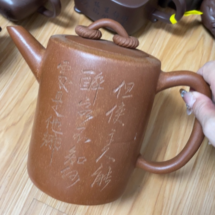 茶壶底槽青紫砂艺术作品