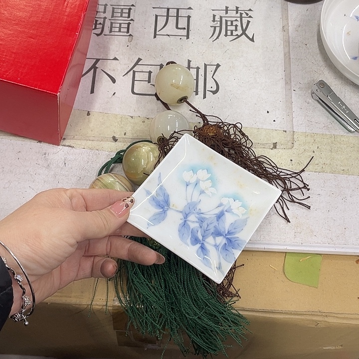 鲜***大摆件老讷精品盘子