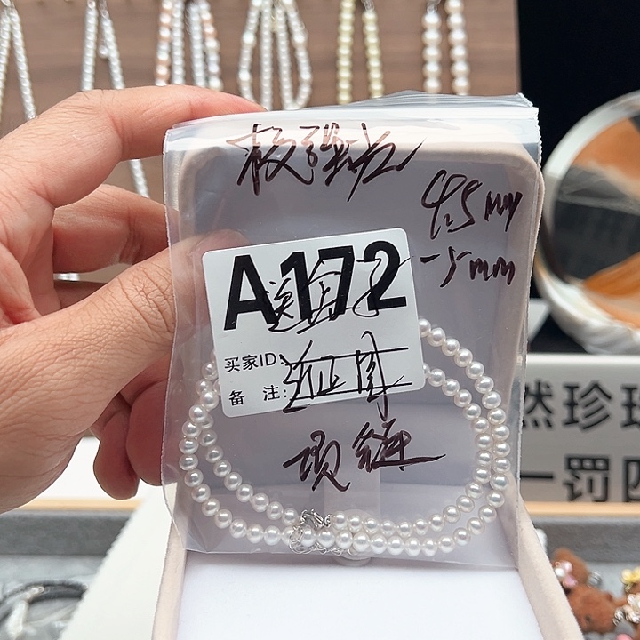 钛钢项链淡水珍珠