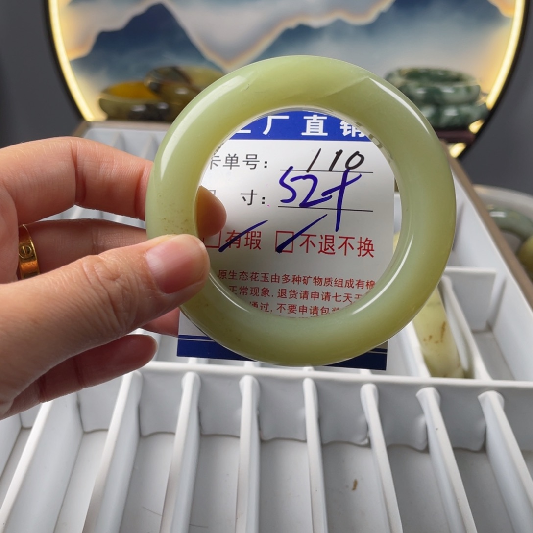 蛇纹石玉未镶嵌手镯