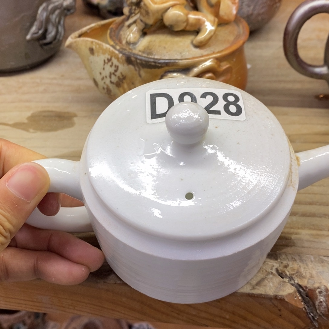 陶园柴烧 精品高货928