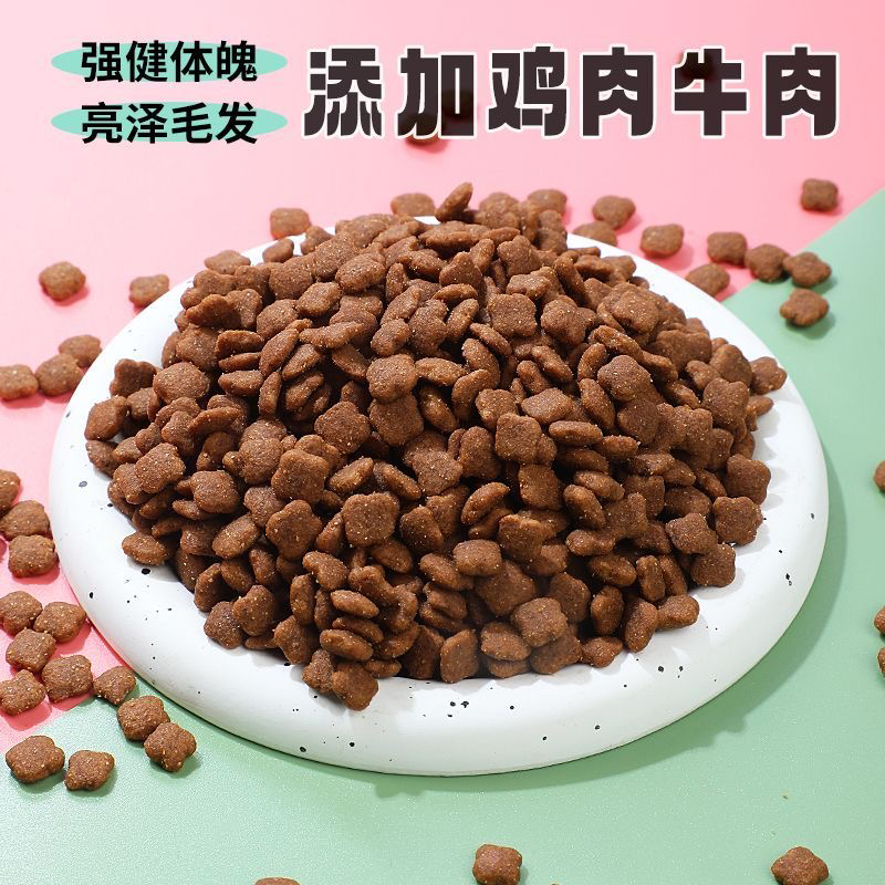 【云投胃食物】   宠物明信片  营养更健康宠物粮【含蔬菜日常开支】1