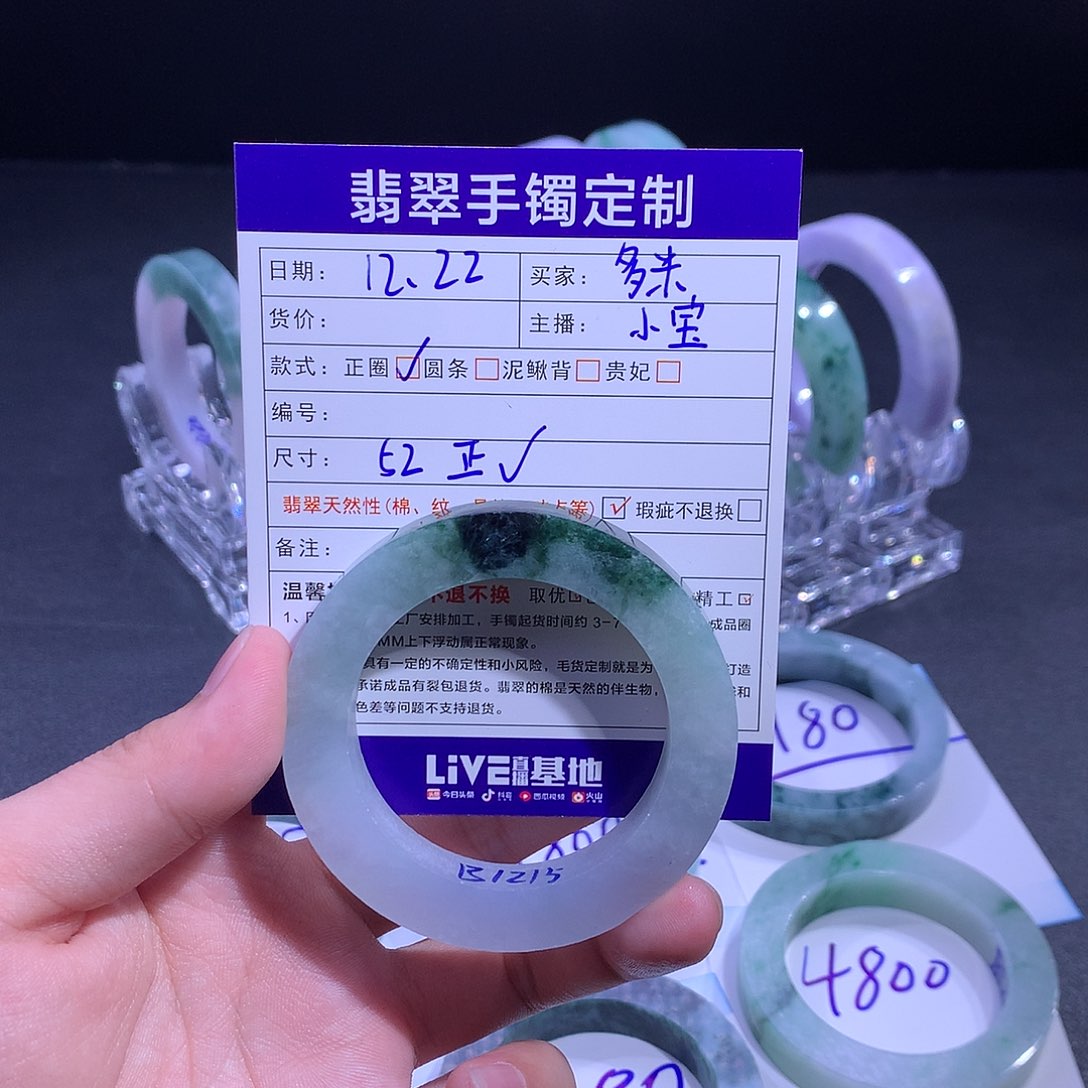 多****定制翡翠未镶嵌手镯定制