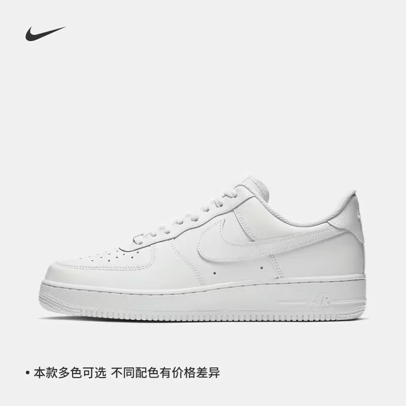 Nike耐克空军一号AIR FORCE 1男子运动鞋夏季胶底板鞋CW2288111