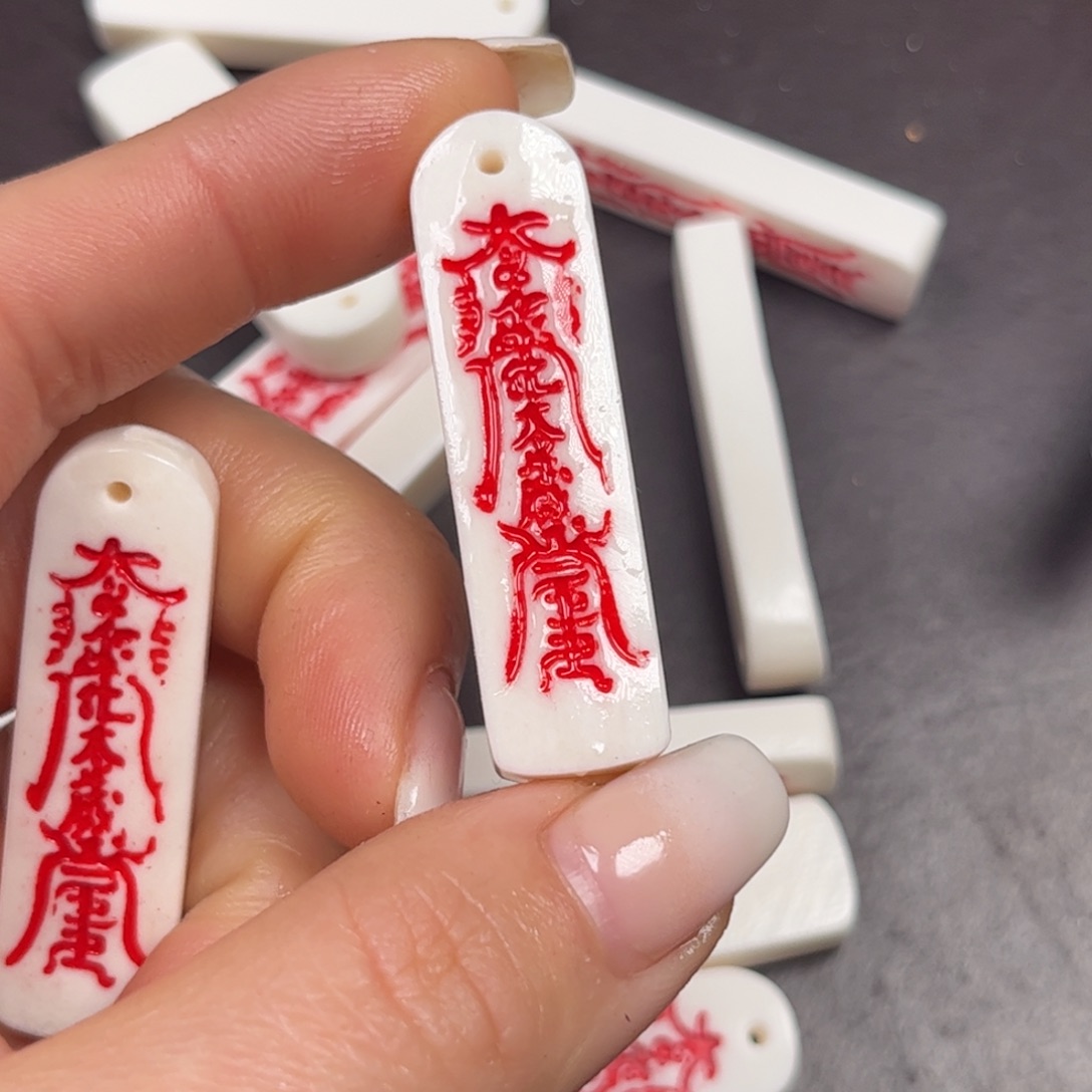 驼骨手串/手链编号53