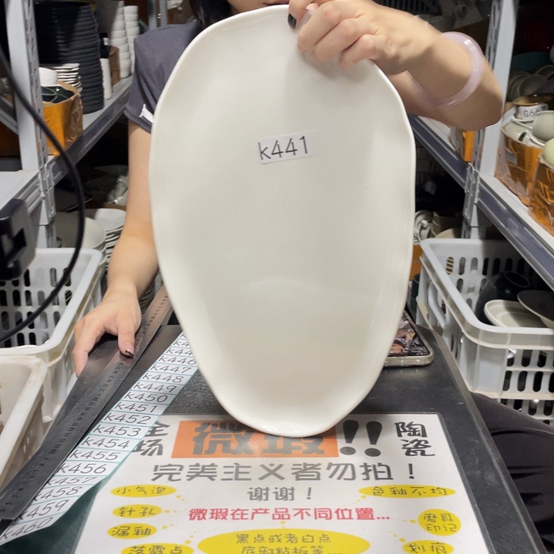 杯441              2个