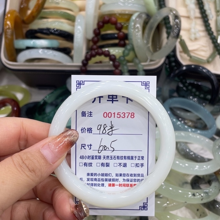 相***光蛇纹石玉未镶嵌手镯