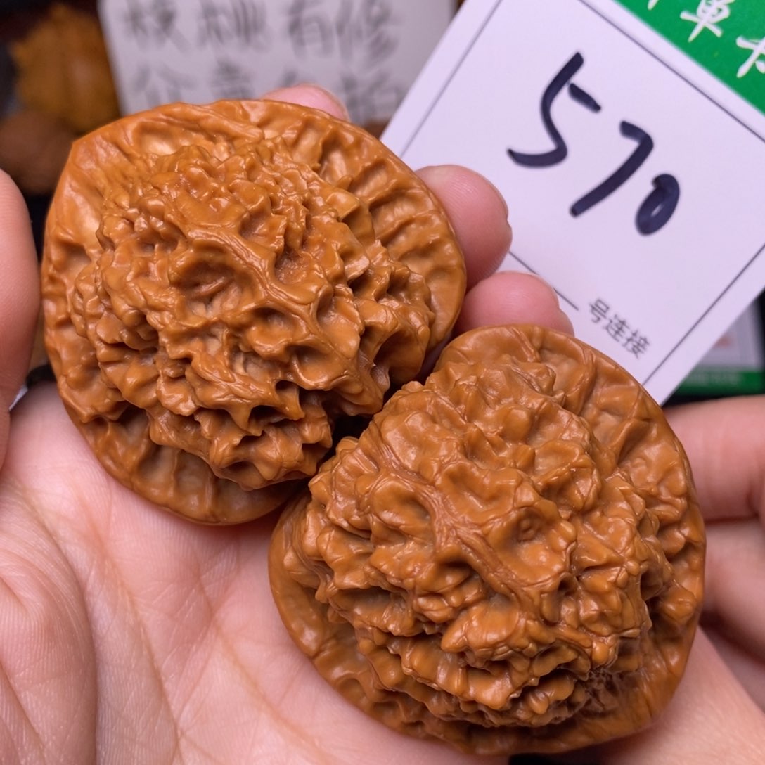 把件文玩核桃570官帽4.8