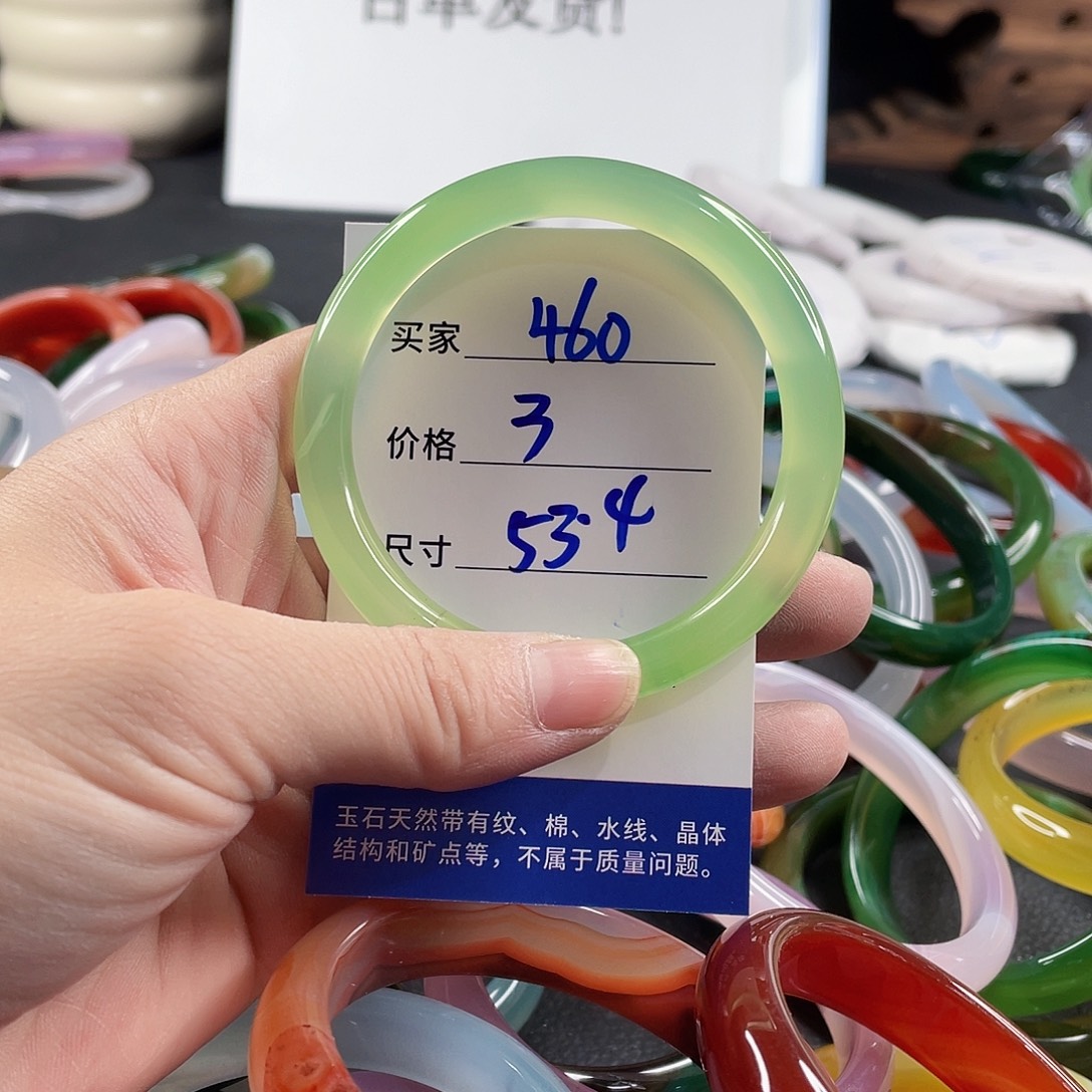 手镯玛瑙/玉髓未镶嵌