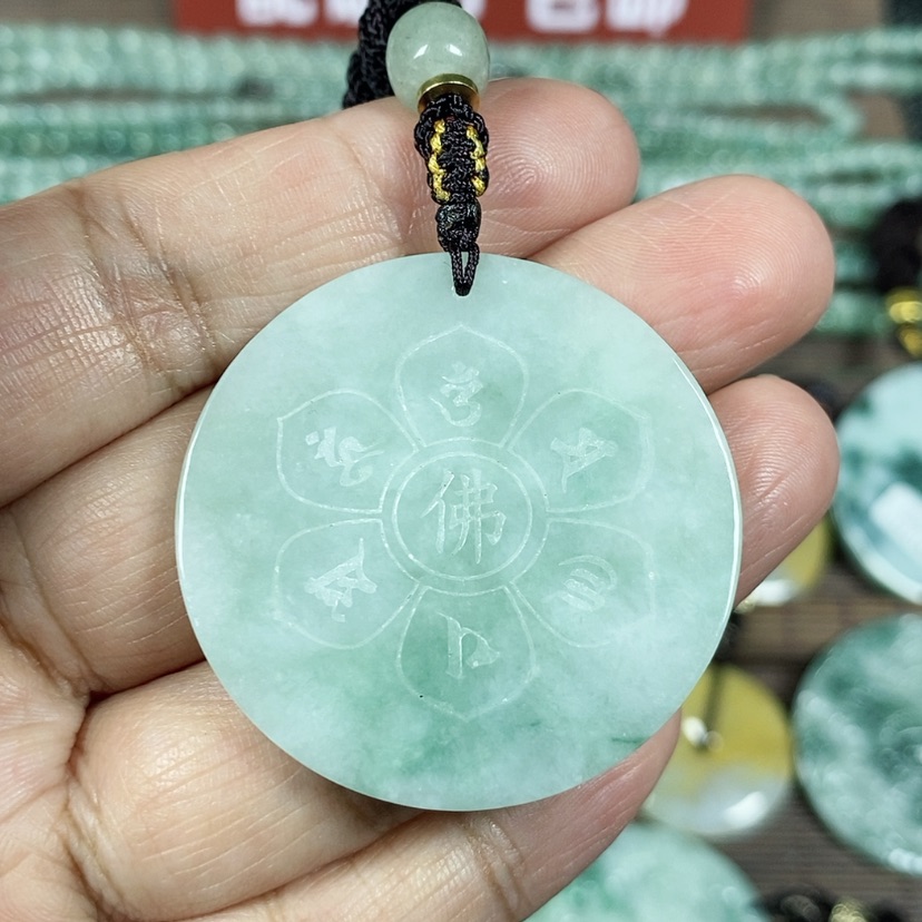 【闪购商品】翡翠颈饰未镶嵌玉吊坠翡翠玉六字真言无事牌小款
