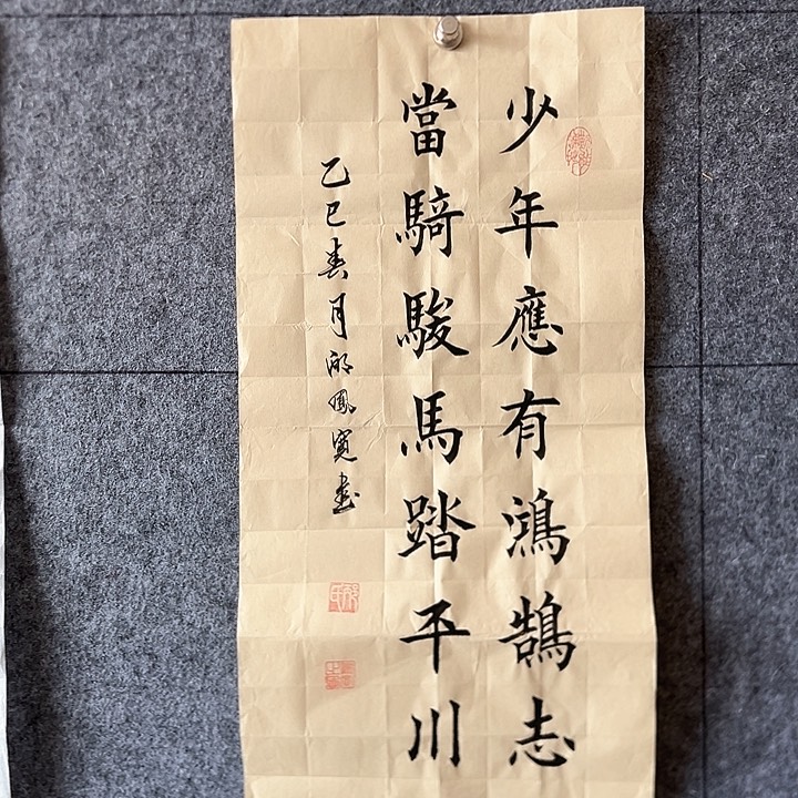 书法::::::::::::::::::::::