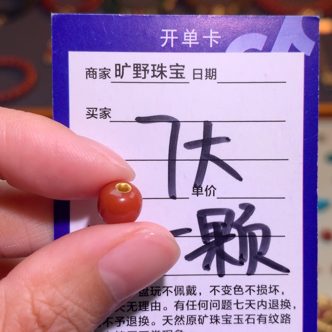 颈饰未镶嵌南红玛瑙