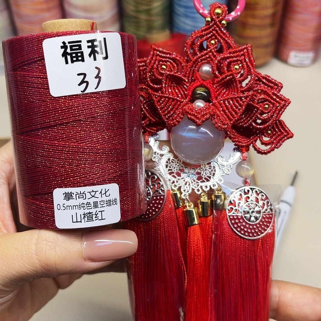 0.5星空蜡线100克山楂红